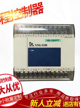 供应丰炜VB0系列可编程控制器VB1-32MT-D