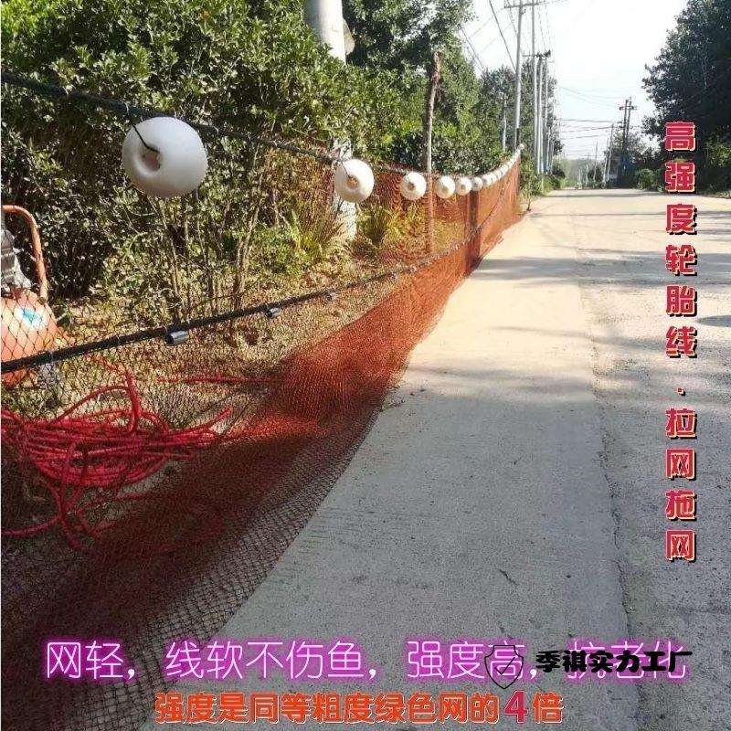 加粗抗老化轮胎线拉网鱼适合养殖网箱搬筝网拖网围网季祺中国