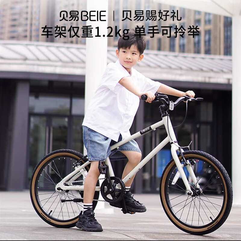 贝易儿童自行车超轻男女孩3一6-8岁大童20寸小学生脚踏车小单车