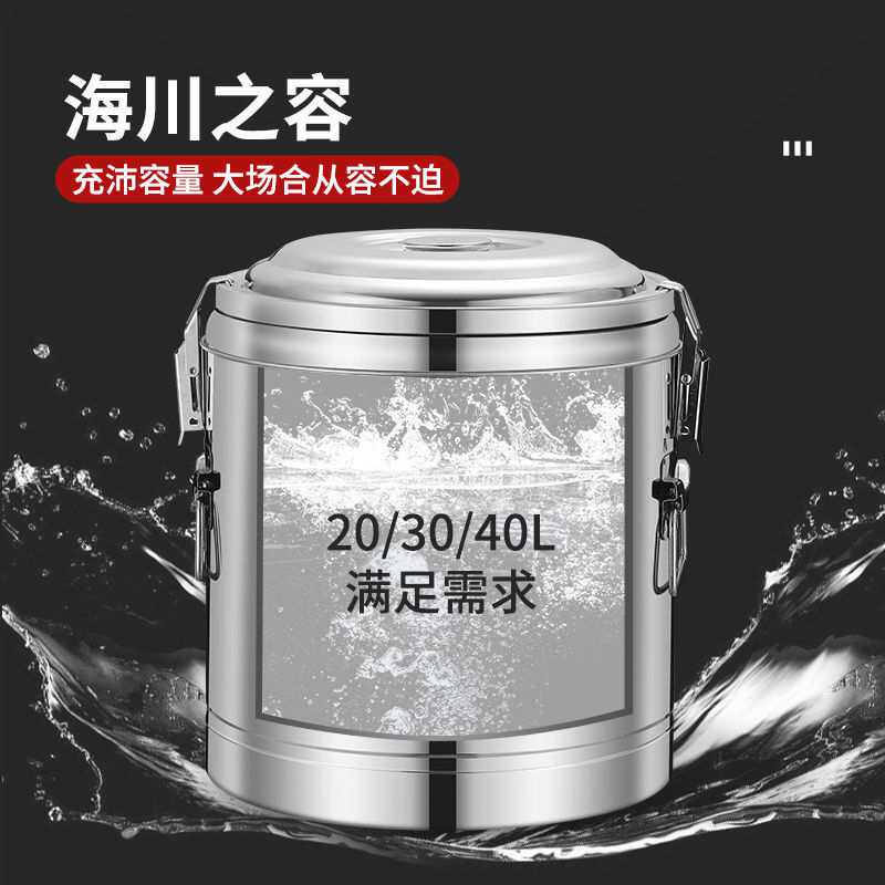冰粉专用桶保冷桶装冰块的保温桶装汤装饭冰沙商用摆摊网红冰粉桶