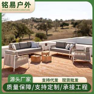 户外藤编沙发防雨防晒露天单人藤椅酒店民宿家具庭院室外茶几组合