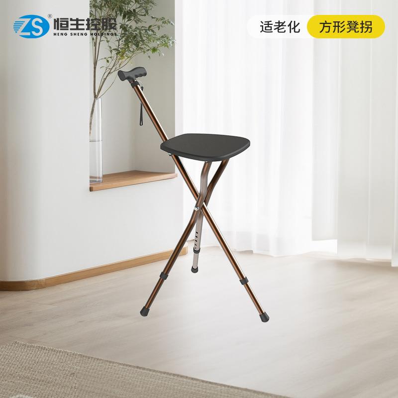 老人拐杖凳方形座板带灯三角拐棍铝合金折叠拐杖椅可坐防滑助步凳