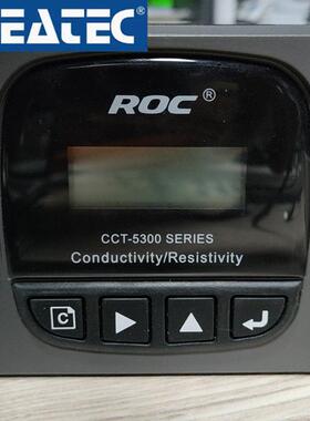 科瑞达电导率仪cct-5320e控制器cct5300工业在线电阻率仪