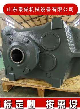 平行轴减速机电动机DSZFA107BFAF129F158斜齿轮空心轴底脚