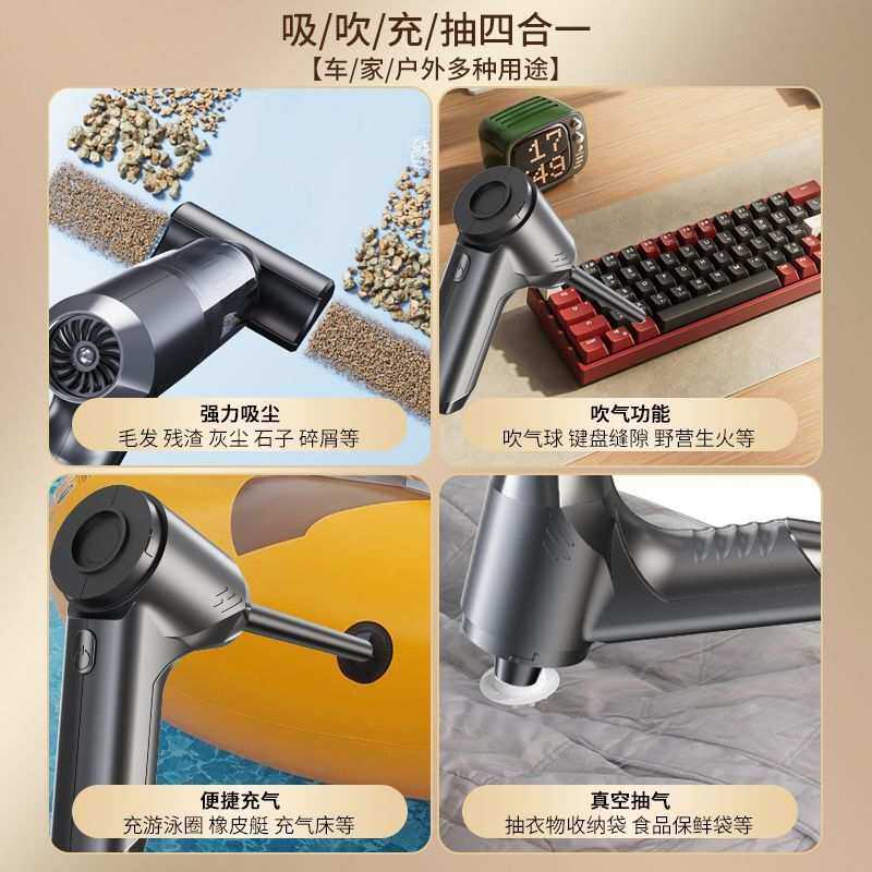 L5U车载吸尘器无刷真空一体机家用无线车用小型迷你吸尘吹气超大