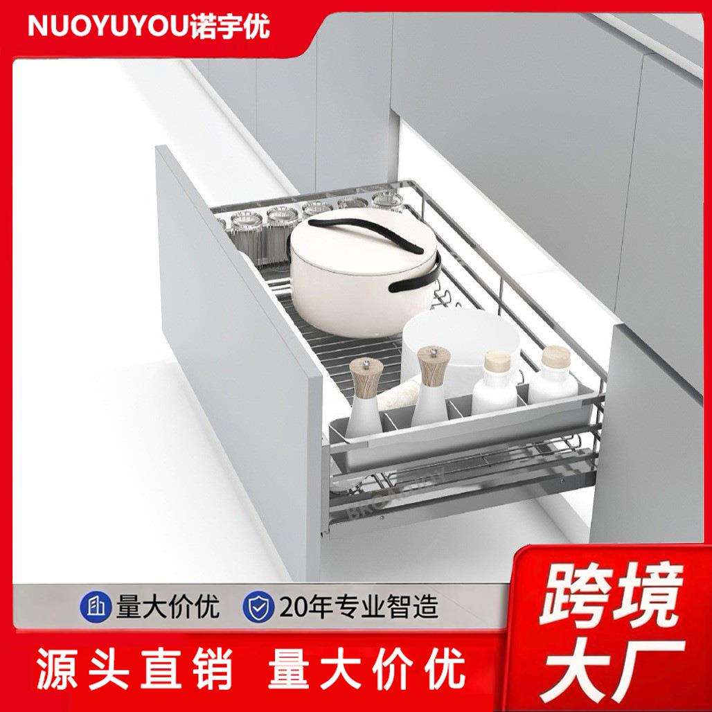 哇噢跨境款不锈钢拉篮厨房橱柜双层抽屉式碗架碗盘收纳调味橱柜