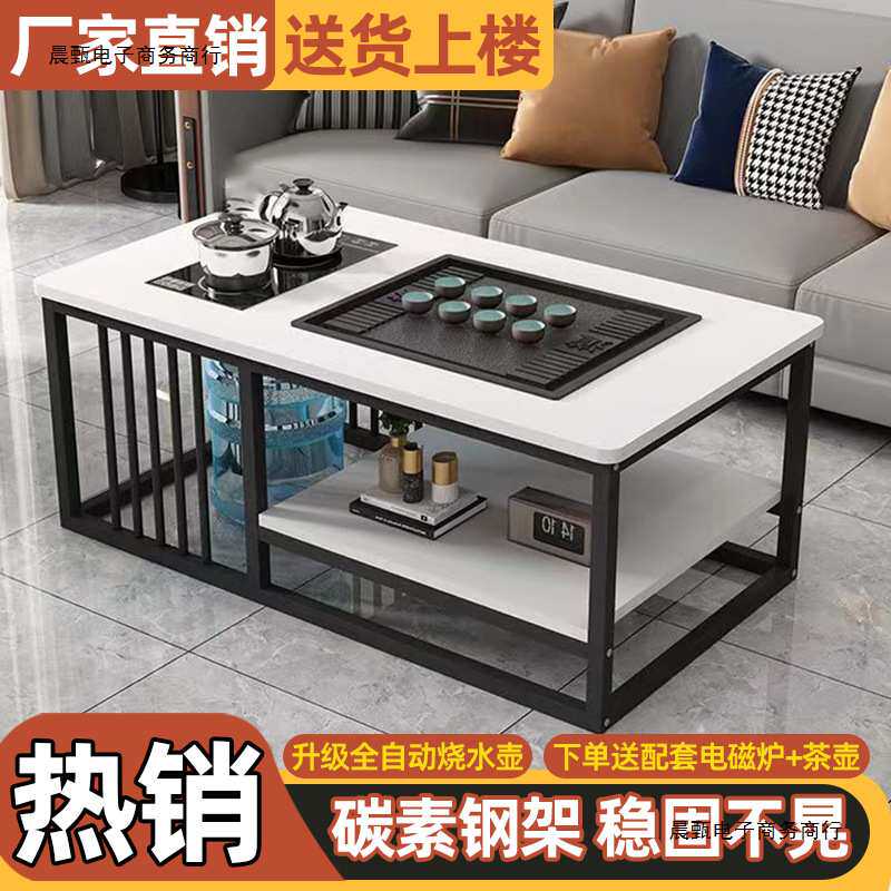 茶几客厅中式家用简约办公室茶台小户型功夫泡茶台全自动一体茶桌