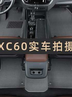 沃尔沃xc60 s90 s60 xc90 xc40 v40 v90 v60s80l专用汽车脚垫原厂