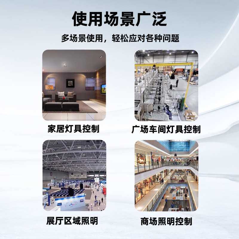 遥控开关无线遥控多路电源灯控灯光控制器家用220V摇控通断器