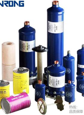 SANRONGSR/三荣液管用乾燥过滤器SR-304S305S306S307S309S