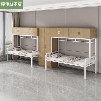 铁艺床储物床钢木床公寓床上柜下床员工宿舍床小户型成人床组合式
