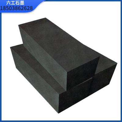 模压石墨双极板模压成型生产工艺流程蠕虫膨胀石墨铝液除气转子