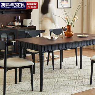 法式中古风白蜡木希拉里餐桌椅组合长方形书桌两用家用实木吃饭桌