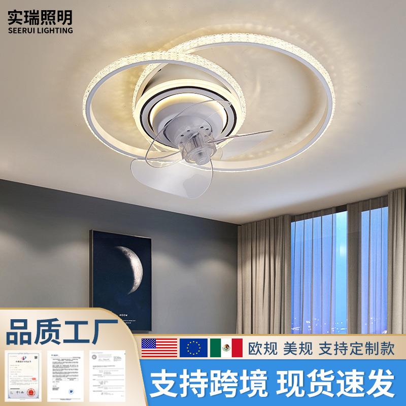 2025新款卧室摇头风扇灯LED简约房间遥控吊扇灯创意温馨现代灯饰
