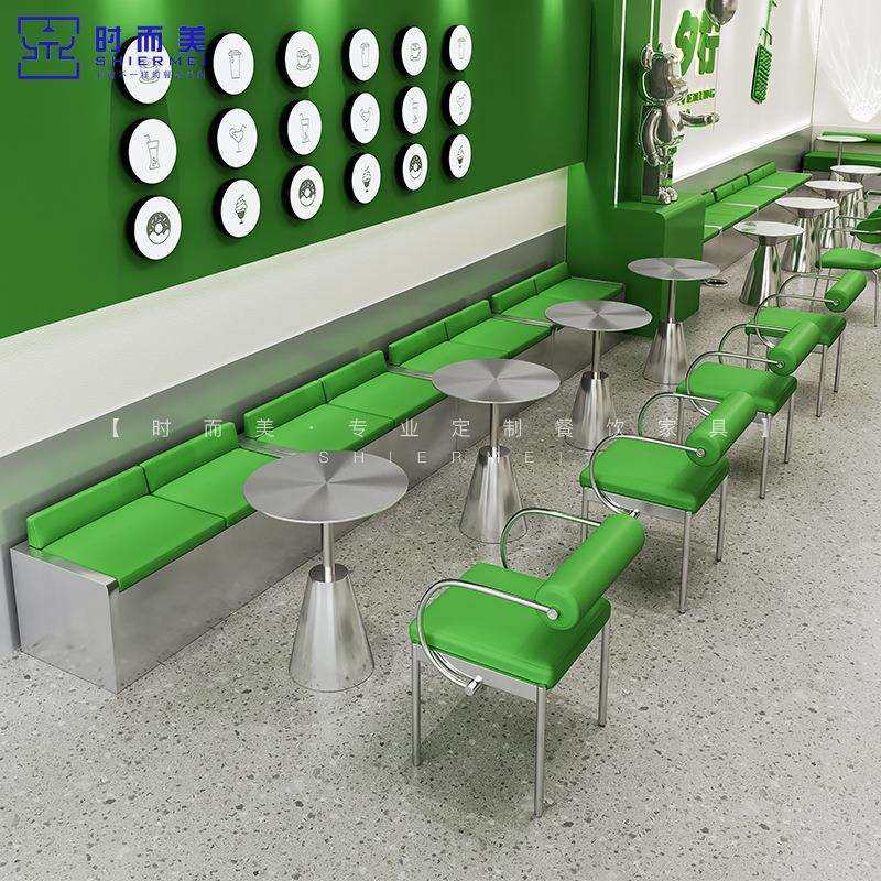 网红奶茶店甜品店冷饮店不锈钢卡座沙发工业风咖啡厅水吧桌椅组合
