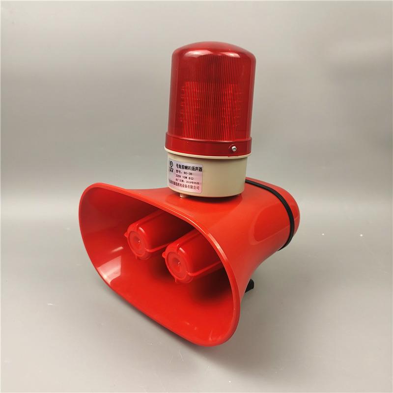 电子蜂鸣器NC-3A天车起重机声光一体报警器行车工业喇叭BJ-11