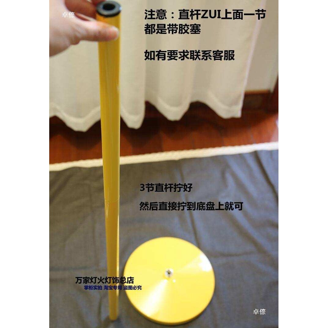 电扇底座配重配件杆子式落地立式加重圆形底盘金属中柱艾灸支架