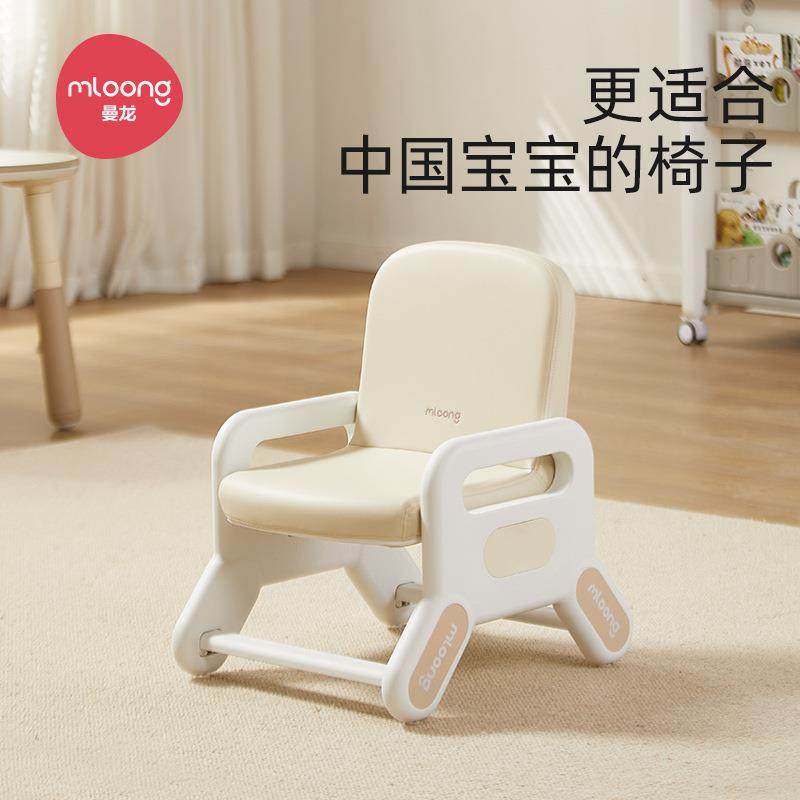 曼龙儿童糖果椅宝宝阅读可升降靠背椅婴幼儿加宽舒适学习椅防侧翻
