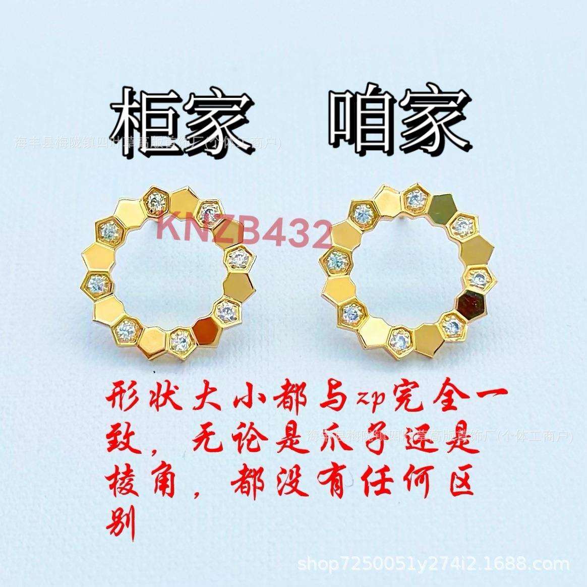 尚美交叉耳环蜂巢蜂窝菱格beemylove间隔钻V金环形耳钉CNC不掉色