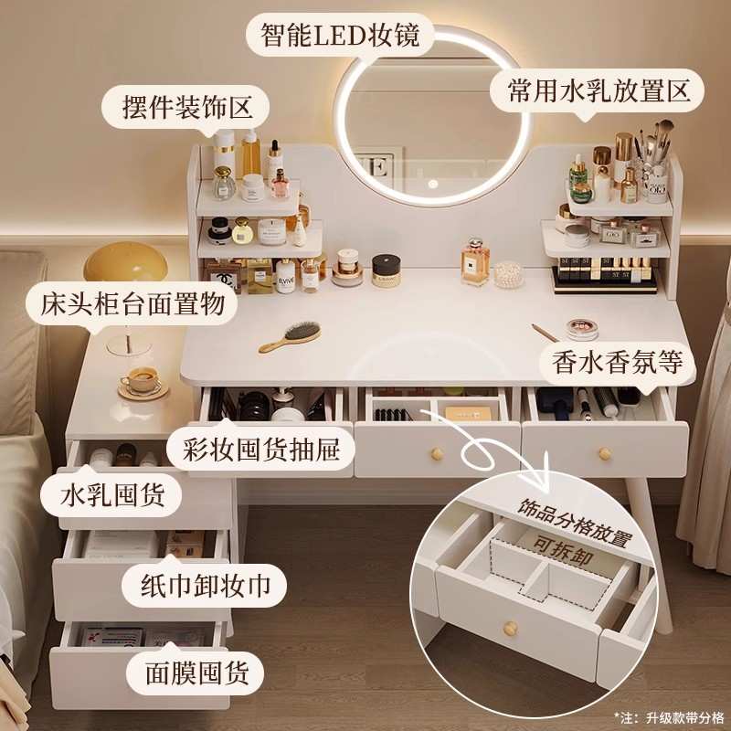 梳妆台现代卧室简约小户型2025新款斗柜化妆桌镜床头柜一体化妆台