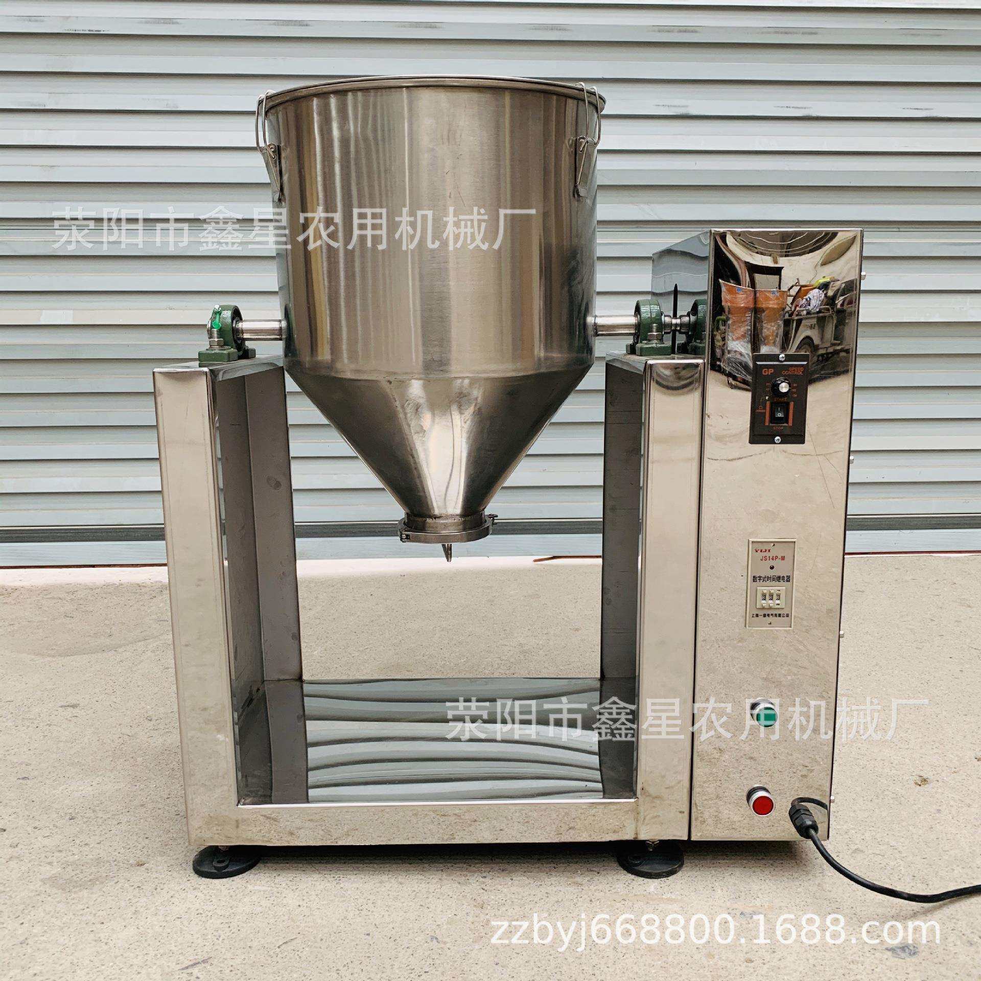 供应小型不锈钢食品预混料混合机小型实验用不锈钢密封式搅拌机