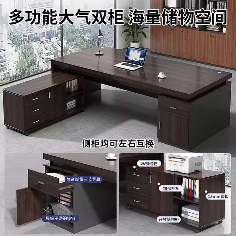 办公桌老板桌简约单人办公室桌椅组合小型带抽屉员工位书桌电脑桌