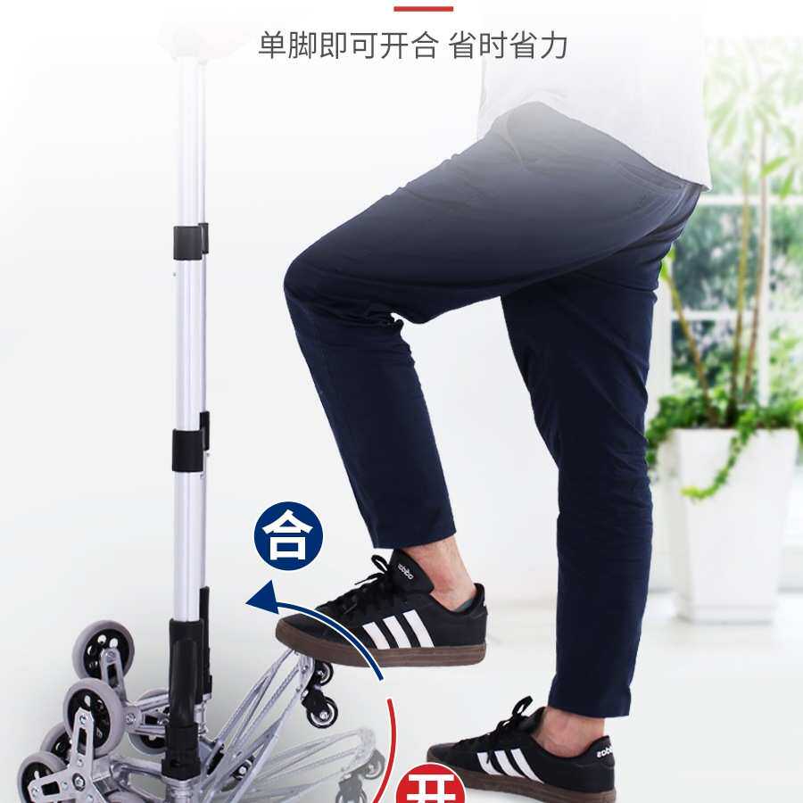 爬楼梯手拉车折叠铝合金便携购物买菜车小推车静音家用拉杆车拖车