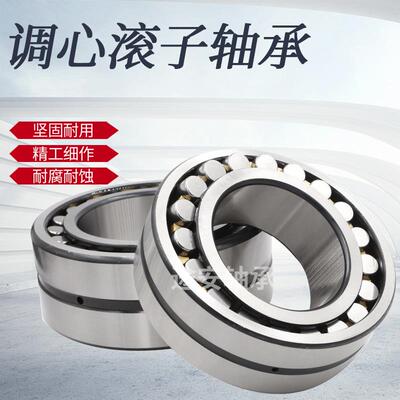 22332轴承调心滚子轴承22332CA/W33型号齐全精品