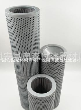 4402914 H-27340 HY90744 P502442液压滤芯