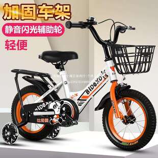 比得熊儿童自行车男孩3/4/5/6/8岁小孩单车宝宝12/20寸小孩折叠车