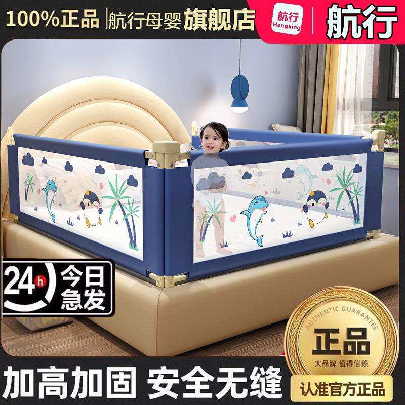 婴儿床围栏床围档宝宝防摔防护栏儿童防床床边上挡板一面二三面厂
