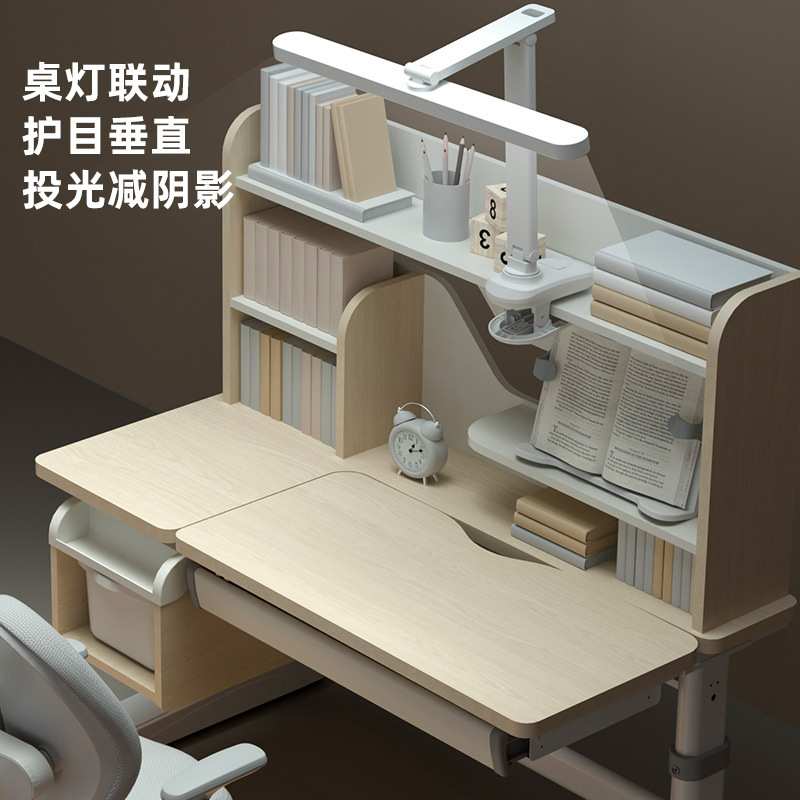 伯课实木桌椅套装多功能学习桌椅高度可随意调节桌灯一体科学桌椅