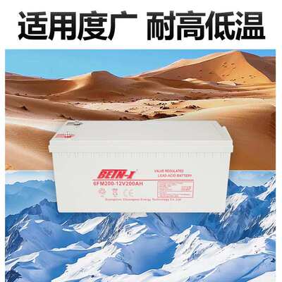 12V65ah铅酸胶体蓄电池光伏储能深循环免维护ups电源蓄电池多规格