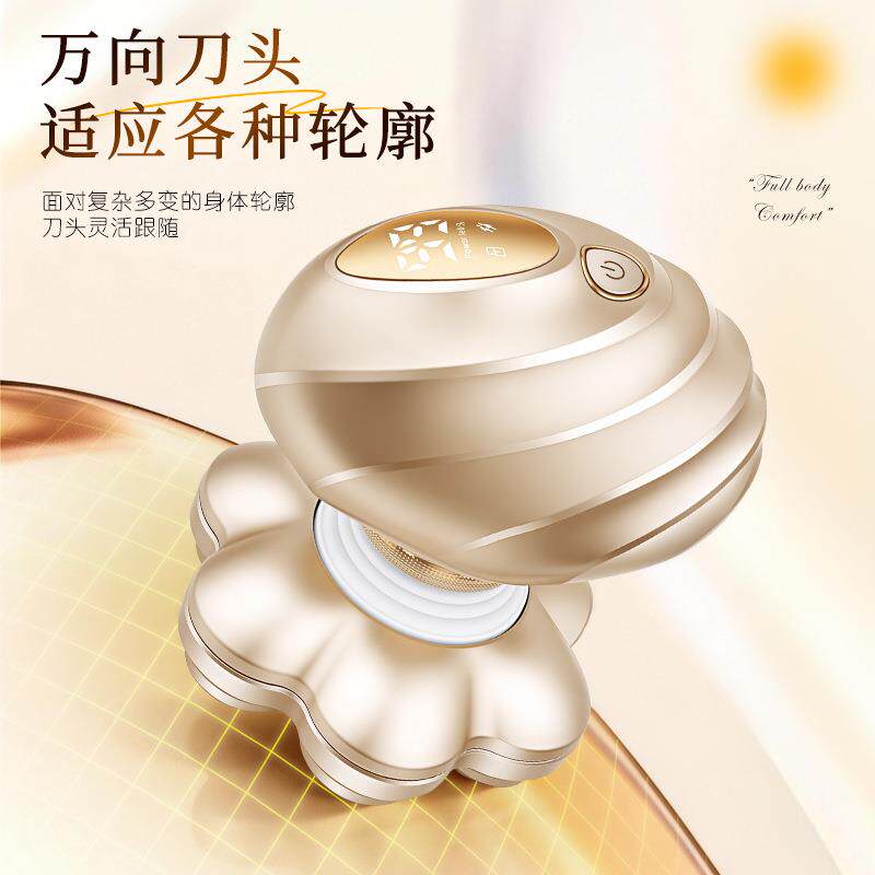 MARSKE女士剃毛器多功能女士护理套装五合一电动脱毛器干湿两用