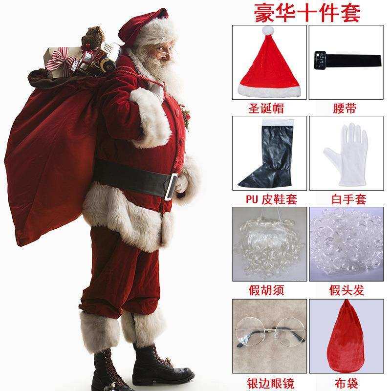 ?圣诞老人服装 圣诞节服装 金丝绒套装 男圣诞服成人角色扮演定