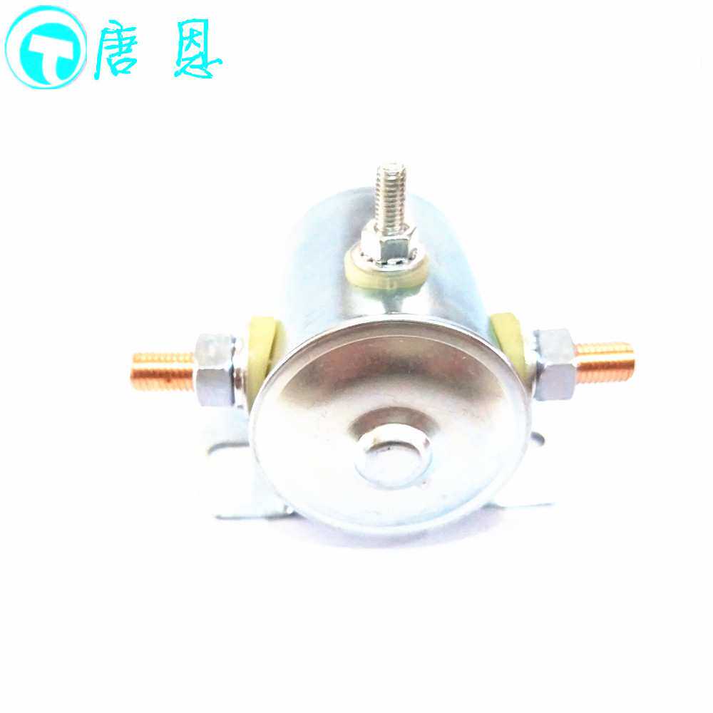 200A12V24V电动绞盘叉车堆高车马达 起动继电器