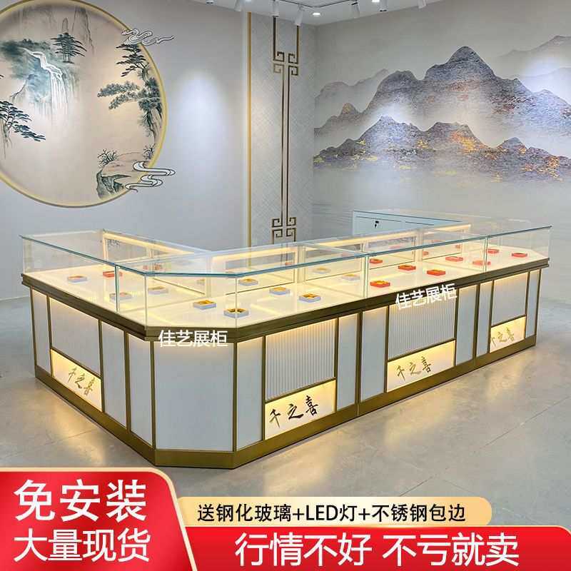 高端黄金珠宝展示柜银首饰玉器翡翠玻璃柜台饰品柜商用眼镜陈列柜