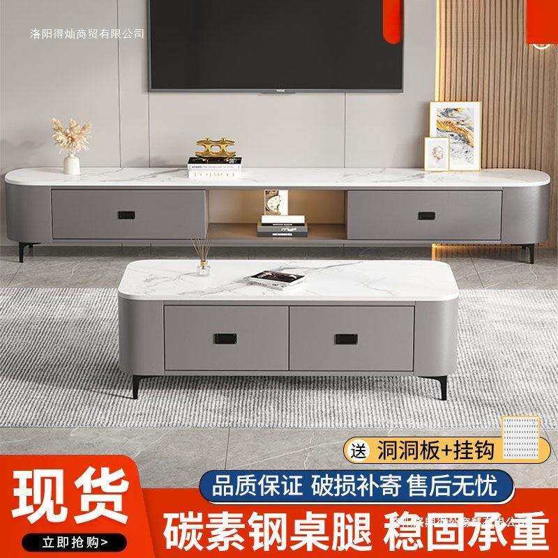 岩板镂空电视柜茶几组合现代简约轻奢客厅小户型电视柜加长客厅
