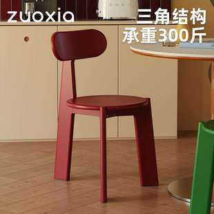 左slow餐椅红色实木设计师靠背餐桌客厅家用中古风简约凳子