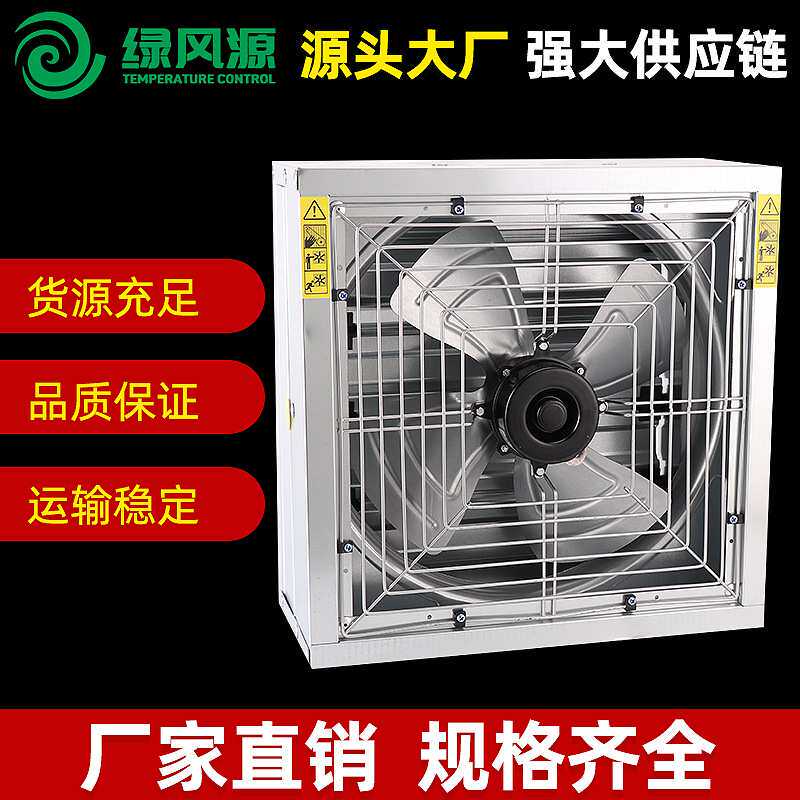 负压风机工业排风扇大功率全铜风机畜牧排气扇换气扇养殖场抽风机
