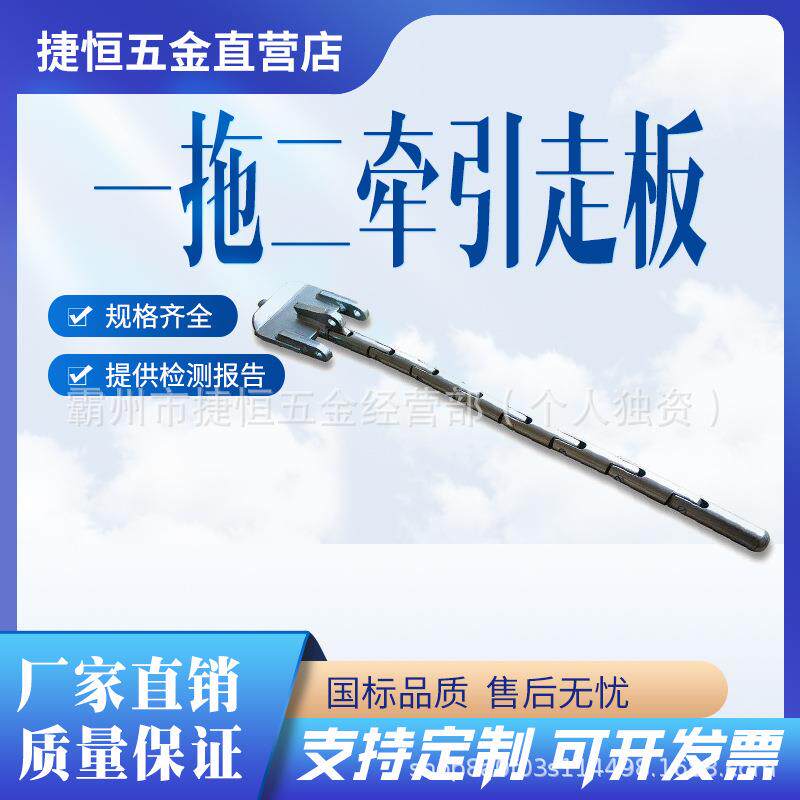 电力放线牵引板联板线路平衡滑轮式电缆走板张力架线一拖二走板