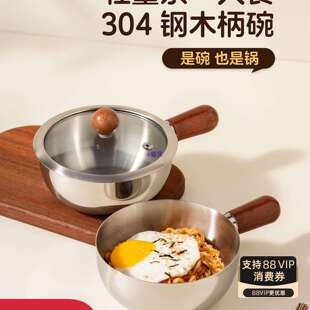 304不锈钢泡面碗带盖电磁炉可用手柄碗一人食煮面小汤锅