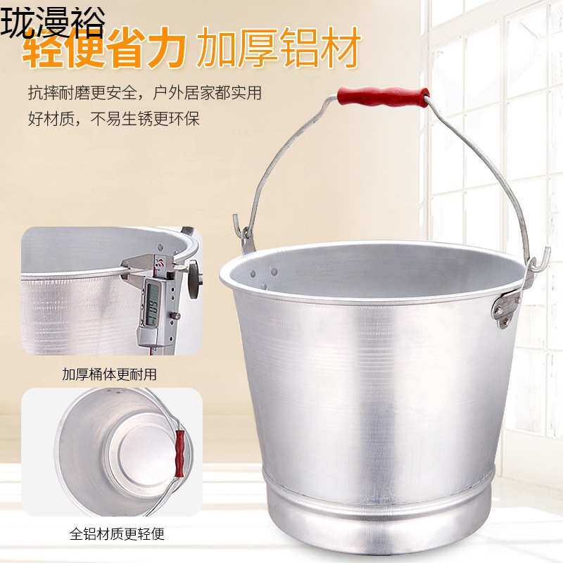加厚铝提桶 老式铝水桶 铝桶圆桶带盖家用手提桶大容量铝制提