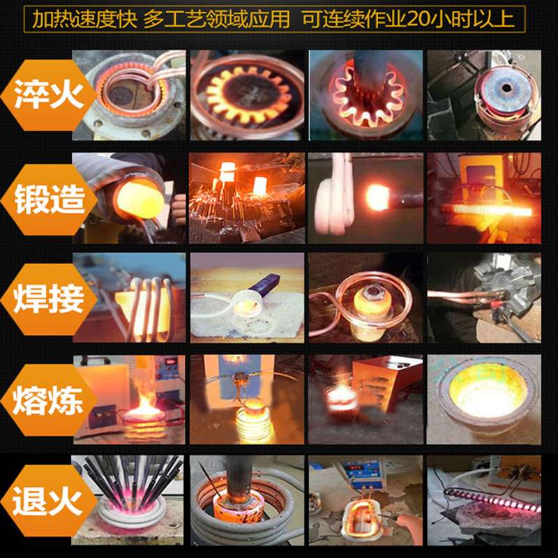 15KW高频感应加热机金属加热设备小型黄金熔炼炉淬火焊接热锻机