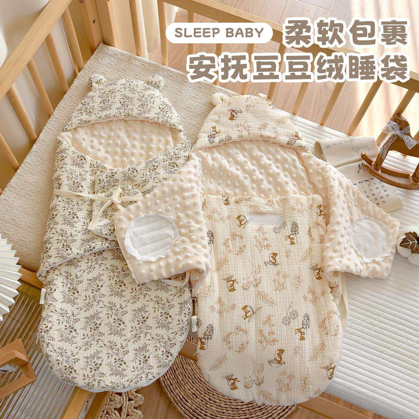 宝宝纯棉A类安抚豆豆绒防踢睡袋四季通用新生婴儿秋冬季加厚睡袋