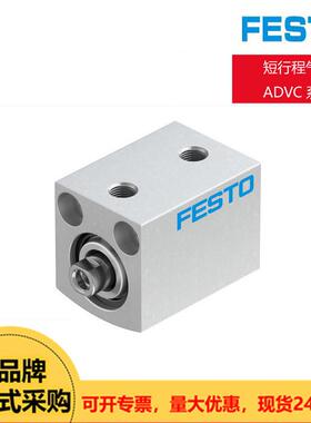 FESTO费斯托短行程气缸ADVC系列ADVC-40-10-I-P-AADVC-40-25