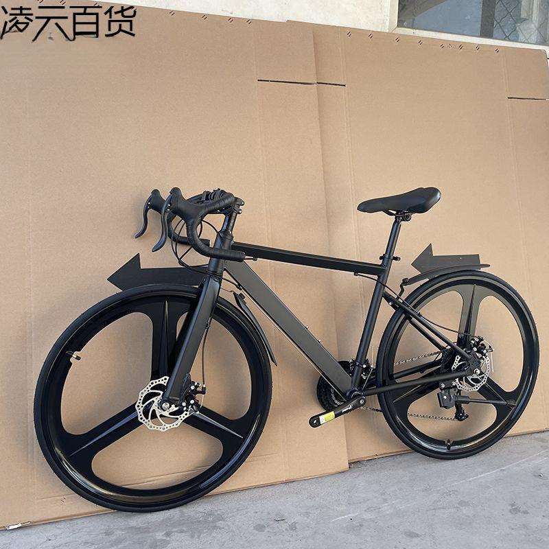 新款公路车自行车赛车700铝合金双碟刹27|30速弯把变速学生单