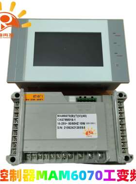MAM6090(B)(T)(V)(200)MAM6090(B)(T)(V)(400)空压机控制器