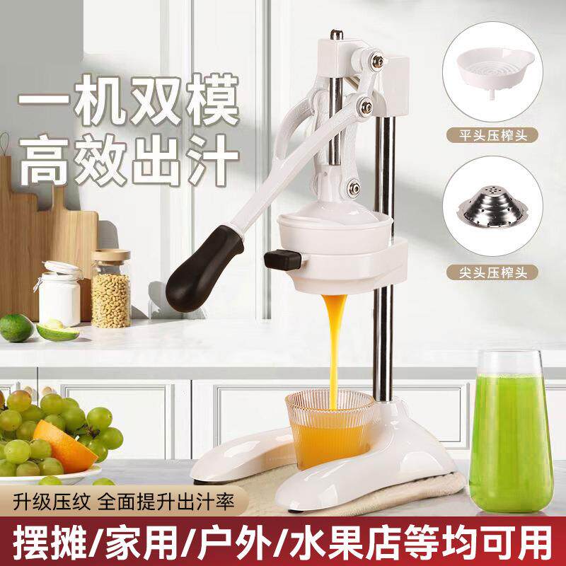 手动榨汁机摆摊商用挤压器橙汁专用压榨器手压鲜榨神器手工橙子