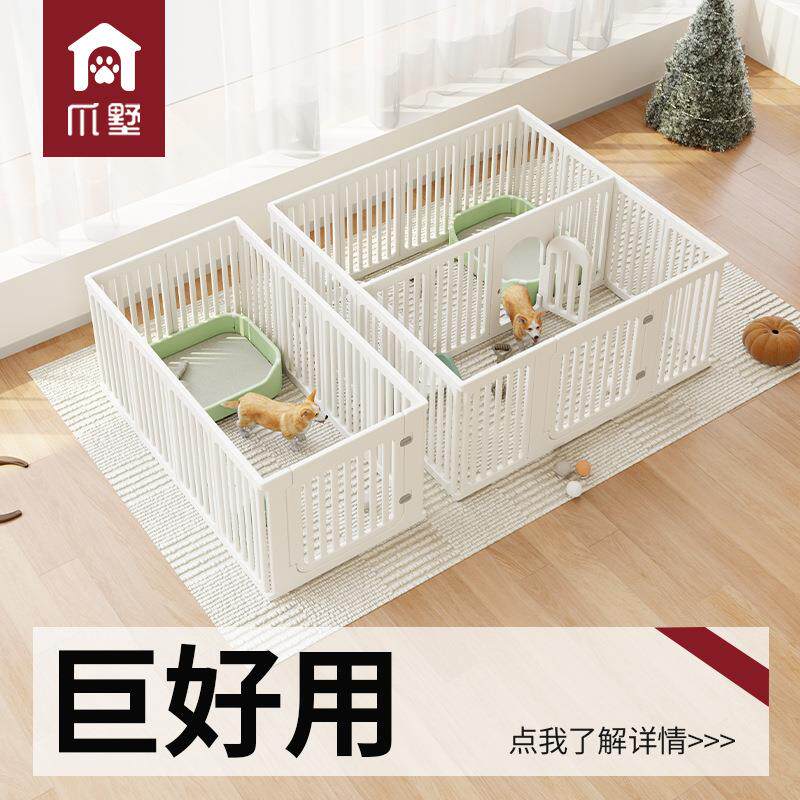 爪墅宠物围栏狗狗室内狗笼小型犬栅栏室内专用围挡柯基比熊防护栏